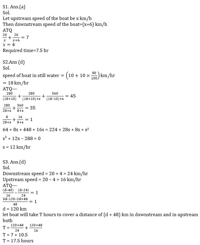 IBPS RRB Mains क्वांट मिनी मॉक (14) 12 October, 2020 – Miscellaneous (Boat and Stream, Probability, Mensuration) questions in Hindi | Latest Hindi Banking jobs_6.1