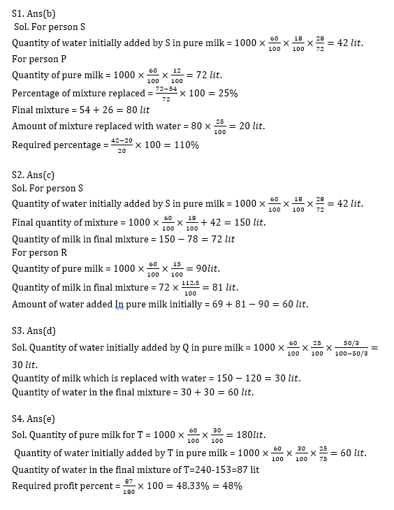 RBI Assistant I IBPS Mains क्वांट मिनी मॉक 22 OCTOBER , 2020- Arithmetic DI Based questions in Hindi | Latest Hindi Banking jobs_10.1