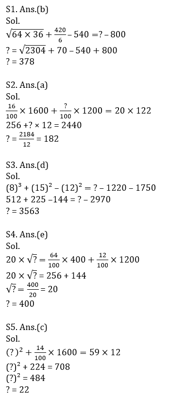 IBPS Clerk Prelims क्वांट मिनी मॉक 13 OCTOBER , 2020- Approximation, Wrong Series Based questions in Hindi | Latest Hindi Banking jobs_6.1