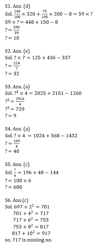 IBPS Clerk Prelims क्वांट मिनी मॉक 12 OCTOBER , 2020- Simplification, Number Series, Quadratic Inequalities Based questions in Hindi | Latest Hindi Banking jobs_6.1