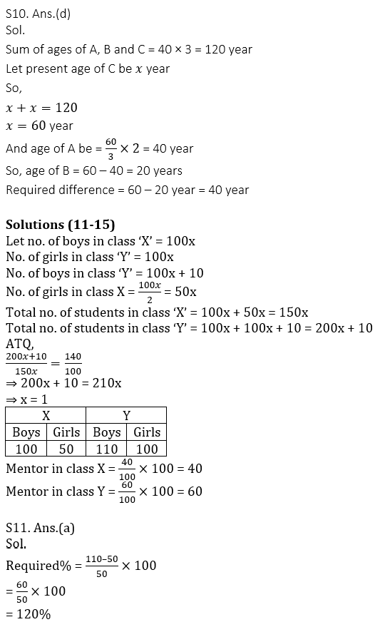 IBPS PO Prelims 2020 क्वांट मिनी मॉक (50) 6 October, 2020 : Practice Set | Latest Hindi Banking jobs_7.1