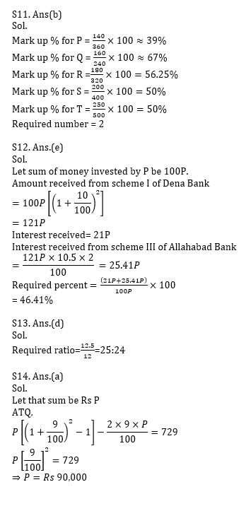 RBI Assistant I IBPS Mains क्वांट मिनी मॉक 22 OCTOBER , 2020- Arithmetic DI Based questions in Hindi | Latest Hindi Banking jobs_12.1