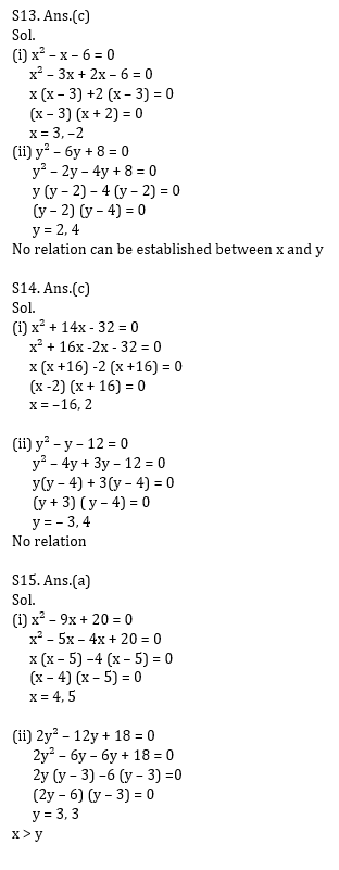 IBPS Clerk Prelims क्वांट मिनी मॉक 12 OCTOBER , 2020- Simplification, Number Series, Quadratic Inequalities Based questions in Hindi | Latest Hindi Banking jobs_9.1