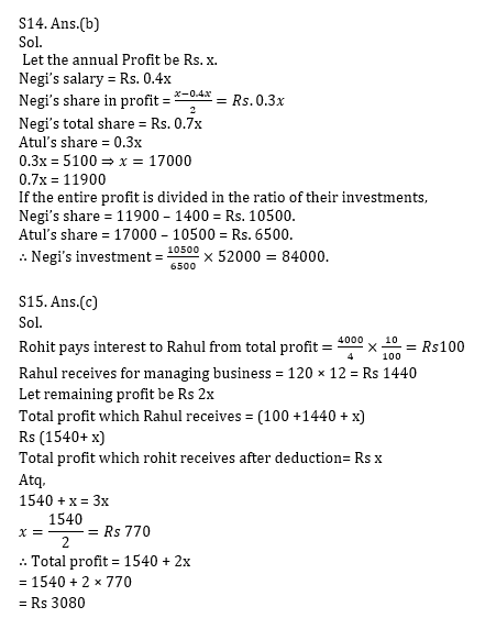 RBI Assistant I IBPS Mains क्वांट मिनी मॉक 26 OCTOBER , 2020- Miscellaneous (Profit And Loss & Partnership) Based questions in Hindi | Latest Hindi Banking jobs_16.1