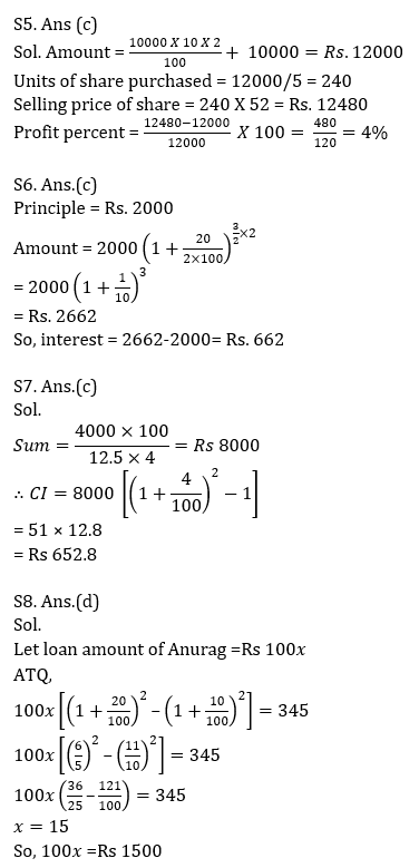 IBPS Clerk Prelims क्वांट मिनी मॉक 17 OCTOBER , 2020- Simple Interest, Compound Interest और Bar Graph DI Based questions in Hindi | Latest Hindi Banking jobs_10.1