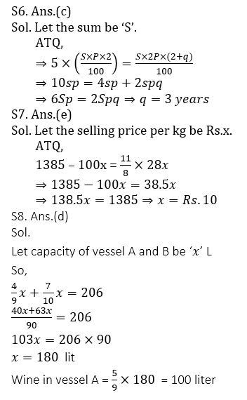 IBPS PO Prelims 2020 क्वांट मिनी मॉक (50) 6 October, 2020 : Practice Set | Latest Hindi Banking jobs_5.1