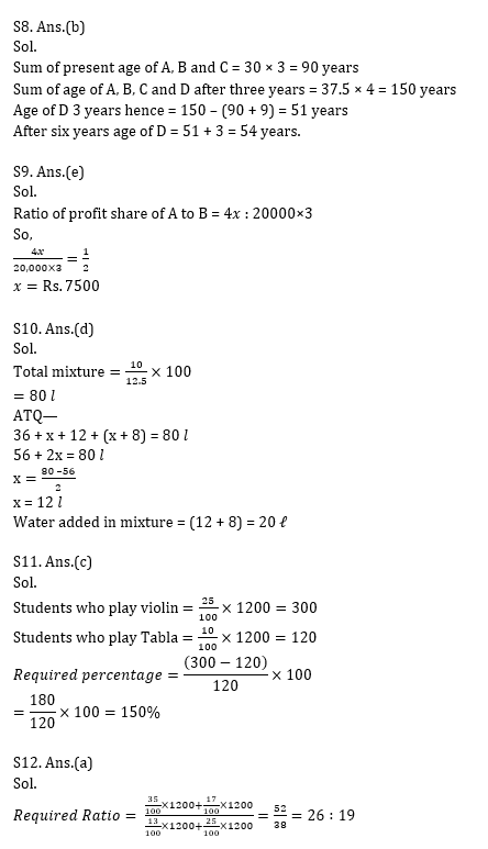 IBPS Clerk Prelims क्वांट मिनी मॉक 23 OCTOBER , 2020- Quadratic equation, Miscellaneous, Pie chart DI Based questions in Hindi | Latest Hindi Banking jobs_10.1