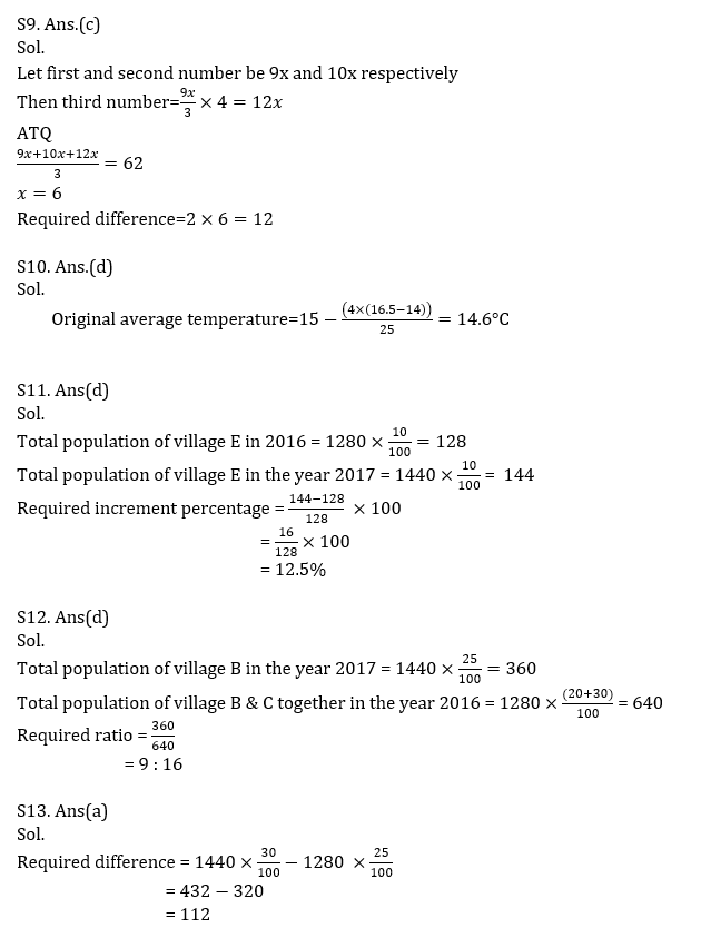 IBPS Clerk Prelims क्वांट मिनी मॉक 15 OCTOBER , 2020- Average, Ratio & proportion और Pie Chart DI Based questions in Hindi | Latest Hindi Banking jobs_5.1