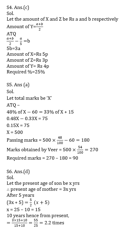 RBI Assistant I IBPS Mains क्वांट मिनी मॉक 24 OCTOBER , 2020- Miscellaneous (Percentage, Average, ratio और Proportion) Based questions in Hindi | Latest Hindi Banking jobs_6.1