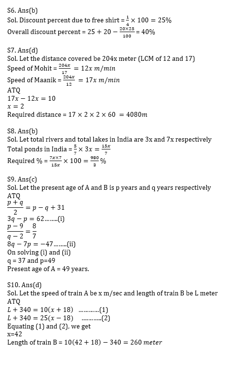 IBPS Clerk Prelims क्वांट मिनी मॉक 29 OCTOBER , 2020- Missing series, Miscellaneous, Line Graph DI Based questions in Hindi | Latest Hindi Banking jobs_5.1