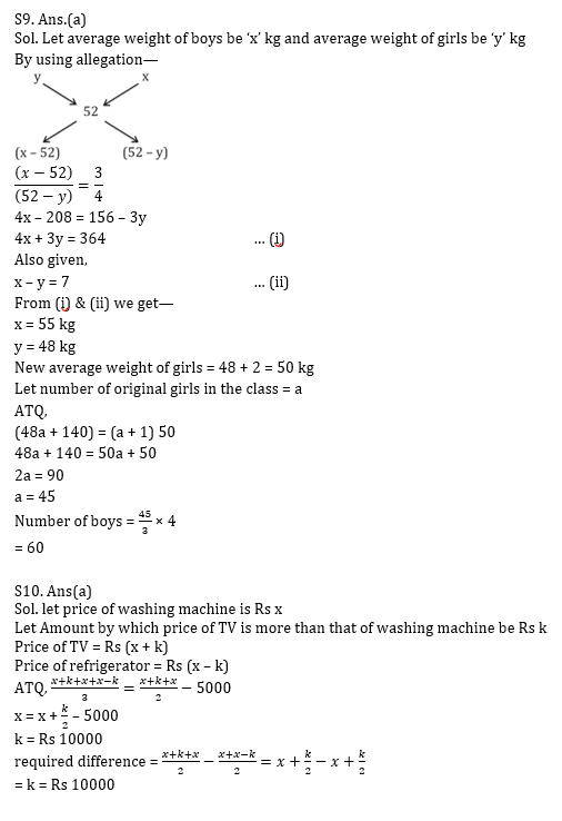 RBI Assistant I IBPS Mains क्वांट मिनी मॉक 24 OCTOBER , 2020- Miscellaneous (Percentage, Average, ratio और Proportion) Based questions in Hindi | Latest Hindi Banking jobs_8.1