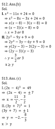 IBPS 2020 मेंस परीक्षाओं के लिए क्वांट क्विज़ – 18 नवम्बर 2020 | Wrong Series और Quadratic Equation | Latest Hindi Banking jobs_9.1