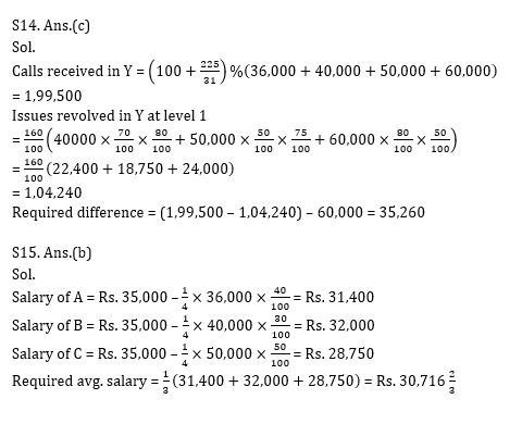 RBI Assistant I IBPS Mains क्वांट मिनी मॉक 4 November, 2020- Line Graph DI और Bar Graph DI Based questions in Hindi | Latest Hindi Banking jobs_16.1