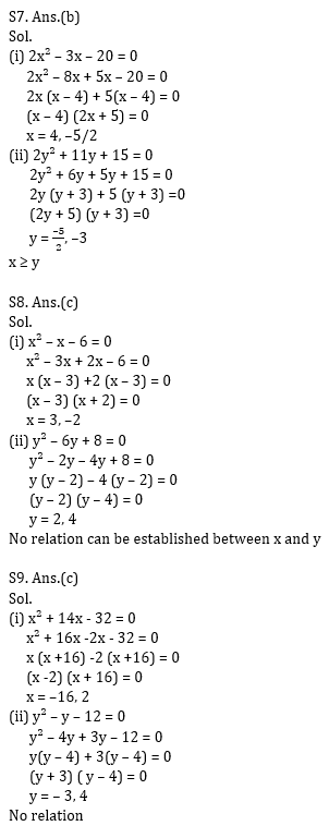 SBI और IBPS 2020 प्रीलिम्स परीक्षाओं के लिए क्वांट क्विज़ – 21 नवम्बर 2020 | Quadratic Equation | Latest Hindi Banking jobs_8.1