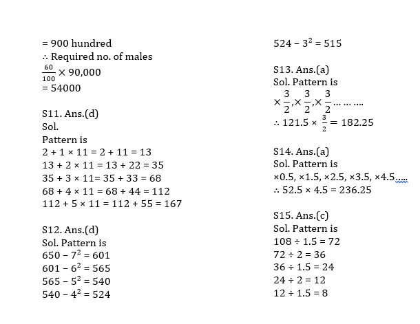 IBPS Clerk Prelims के लिए Quantitative Aptitude Quiz – 9 नवम्बर 2020 | Miscellaneous, Bar Graph DI& Missing series | Latest Hindi Banking jobs_7.1