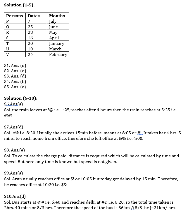 IBPS 2020 मेंस परीक्षाओं के लिए रीज़निंग क्विज़- 26 दिसम्बर, 2020 | Puzzle, Coding-Decoding, Input-Output | Latest Hindi Banking jobs_5.1