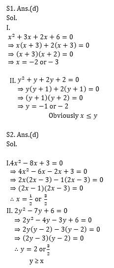 SBI और IBPS 2020 प्रीलिम्स परीक्षाओं के लिए क्वांट क्विज़ – 14 दिसम्बर, 2020 | Quadratic Equation & Quantity 1 & 2 | Latest Hindi Banking jobs_8.1