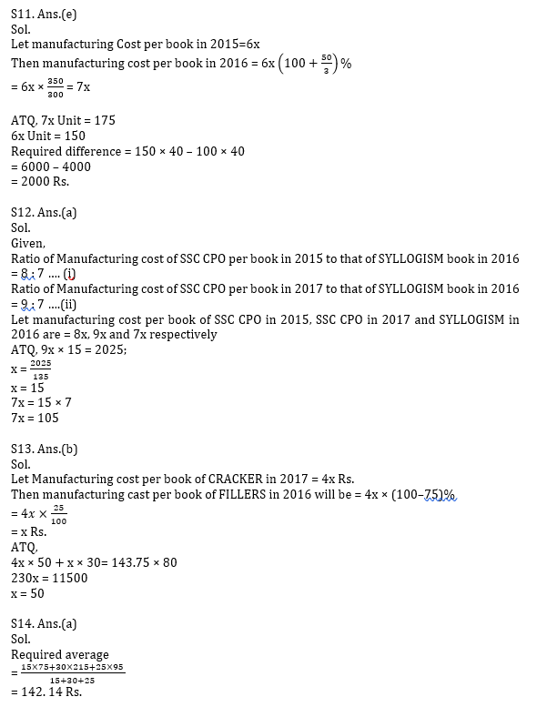 IBPS 2020 मेंस परीक्षाओं के लिए क्वांट क्विज़ – 29 दिसम्बर, 2020 | Miscellaneous | Latest Hindi Banking jobs_14.1