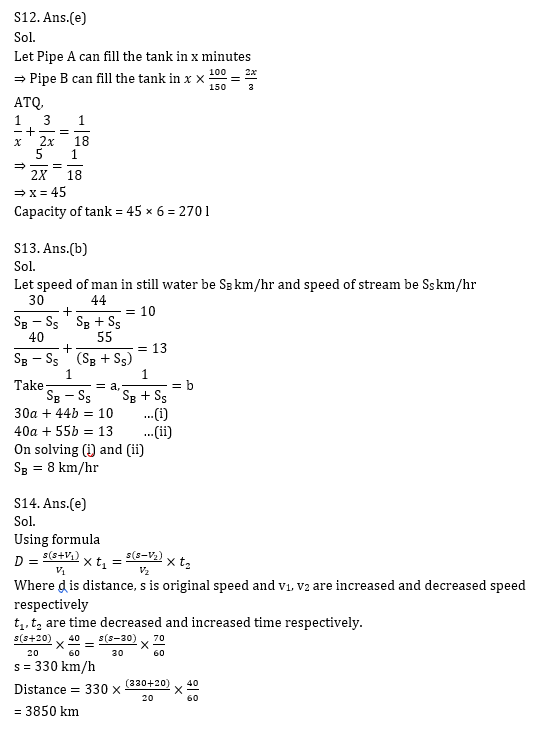 SBI और IBPS 2020 प्रीलिम्स परीक्षाओं के लिए क्वांट क्विज़ – 18 दिसम्बर, 2020 | Miscellaneous (Time and Work, work and wage, Pipe and Cistern, Speed time Distance, Boat and Stream & Trains) | Latest Hindi Banking jobs_9.1
