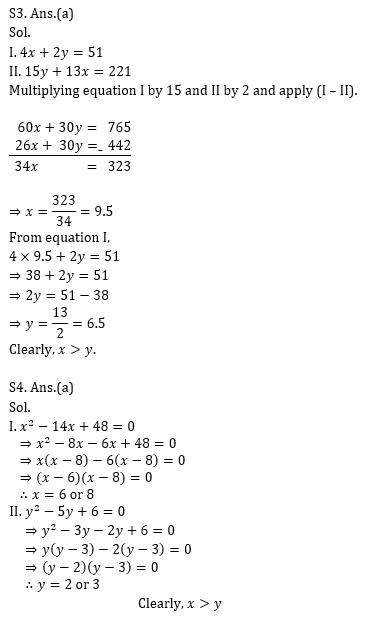 SBI और IBPS 2020 प्रीलिम्स परीक्षाओं के लिए क्वांट क्विज़ – 14 दिसम्बर, 2020 | Quadratic Equation & Quantity 1 & 2 | Latest Hindi Banking jobs_9.1