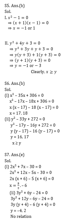 SBI और IBPS 2020 प्रीलिम्स परीक्षाओं के लिए क्वांट क्विज़ – 14 दिसम्बर, 2020 | Quadratic Equation & Quantity 1 & 2 | Latest Hindi Banking jobs_10.1