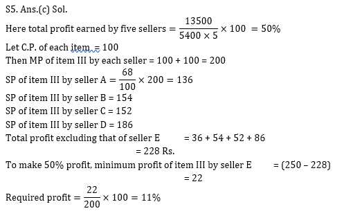 IBPS 2020 मेंस परीक्षाओं के लिए क्वांट क्विज़ – 31 दिसम्बर, 2020 | Miscellaneous | Latest Hindi Banking jobs_13.1