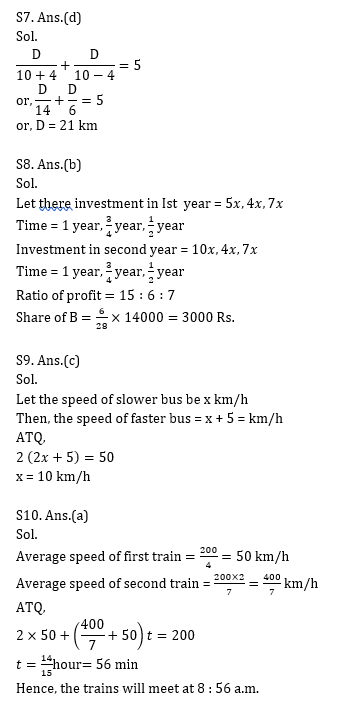 IBPS 2020 मेंस परीक्षाओं के लिए क्वांट क्विज़ – 17 दिसम्बर, 2020 | Miscellaneous | Latest Hindi Banking jobs_12.1