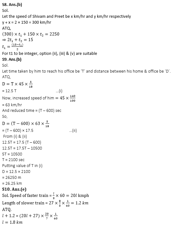 IBPS 2020 मेंस परीक्षाओं के लिए क्वांट क्विज़ – 1 दिसम्बर, 2020 | Miscellaneous (Speed time distance, boat and stream, train) | Latest Hindi Banking jobs_9.1