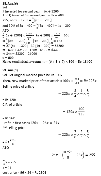 IBPS 2020 मेंस परीक्षाओं के लिए क्वांट क्विज़ – 12 दिसम्बर, 2020 | Miscellaneous | Latest Hindi Banking jobs_12.1