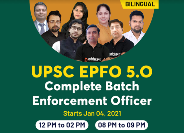 UPSC EPFO एन्फोर्समेंट ऑफिसर परीक्षा क्रैक करें – Complete Bilingual Live Class | Latest Hindi Banking jobs_2.1