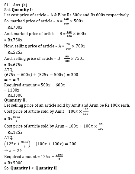 Bank Mains Exams 2021 क्वांट क्विज- 24 जनवरी, 2020 | Latest Hindi Banking jobs_15.1