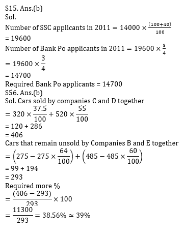 SBI और IBPS 2020 प्रीलिम्स परीक्षाओं के लिए क्वांट क्विज़ – 3 जनवरी, 2021 | Miscellaneous | Latest Hindi Banking jobs_13.1