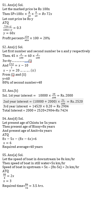 सभी बैंकिंग परीक्षाओं के लिए Twisted One Quant Quiz – 21 मई, 2021 – Arithmetic-2 | Latest Hindi Banking jobs_8.1