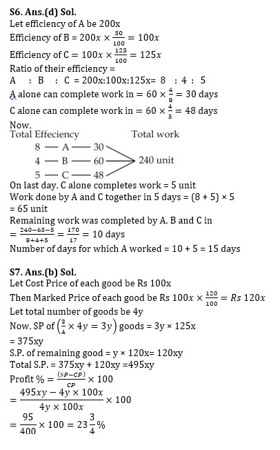 RRB PO, Clerk प्रीलिम्स क्वांट क्विज – 12 मई, 2021 – Practice set based on Memory Based | Latest Hindi Banking jobs_9.1