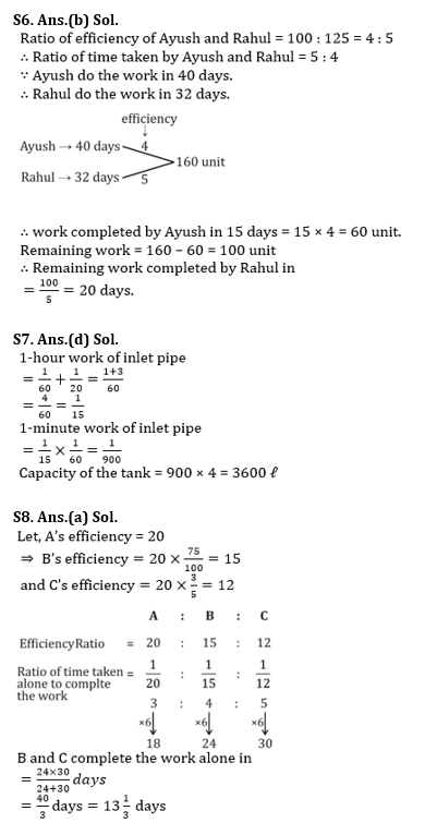 SBI PO, Clerk प्रीलिम्स क्वांट क्विज – 11 मई, 2021- Quadratic Equation | Latest Hindi Banking jobs_11.1