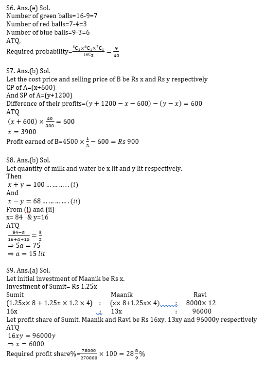 सभी बैंकिंग परीक्षाओं के लिए Twisted One Quant Quiz – 21 मई, 2021 – Arithmetic-2 | Latest Hindi Banking jobs_9.1