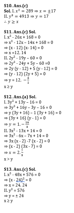 SBI PO, Clerk प्रीलिम्स क्वांट क्विज – 27 मई, 2021 – Quadratic Equation | Latest Hindi Banking jobs_9.1