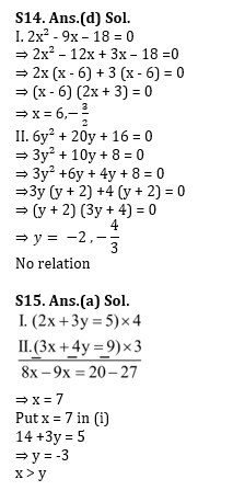 SBI PO, Clerk प्रीलिम्स क्वांट क्विज – 27 मई, 2021 – Quadratic Equation | Latest Hindi Banking jobs_10.1