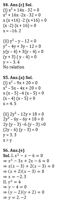 SBI PO, Clerk प्रीलिम्स क्वांट क्विज – 27 मई, 2021 – Quadratic Equation | Latest Hindi Banking jobs_7.1