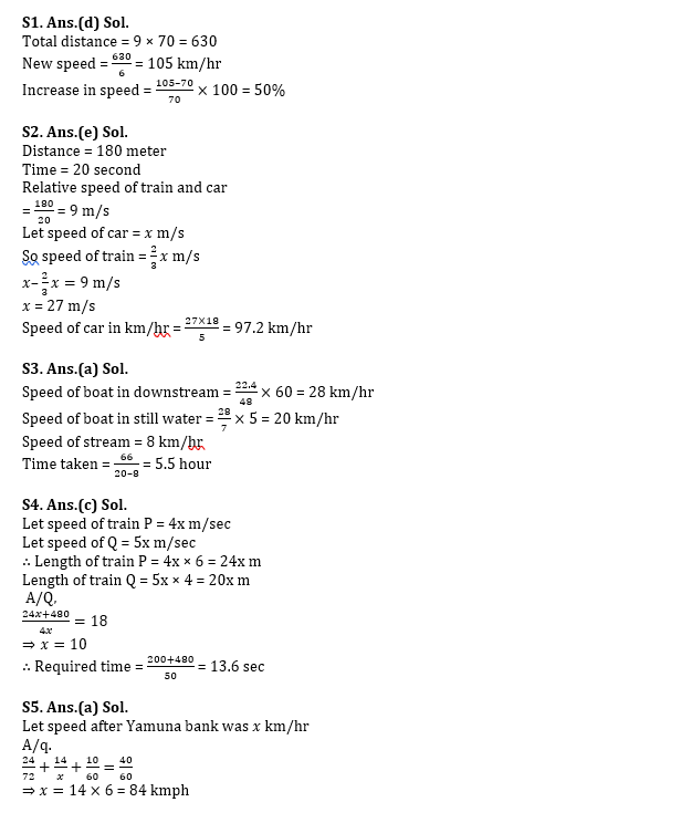 SBI PO, Clerk प्रीलिम्स क्वांट क्विज – 22 जून, 2021 – Speed Time and Distance, Boat & Stream and Trains | Latest Hindi Banking jobs_9.1