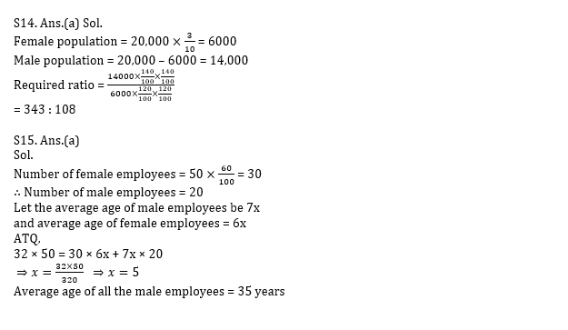 SBI PO, Clerk प्रीलिम्स क्वांट क्विज – 17 जून, 2021 – Percentage, Ratio & Proportion, Average and Number System | Latest Hindi Banking jobs_8.1