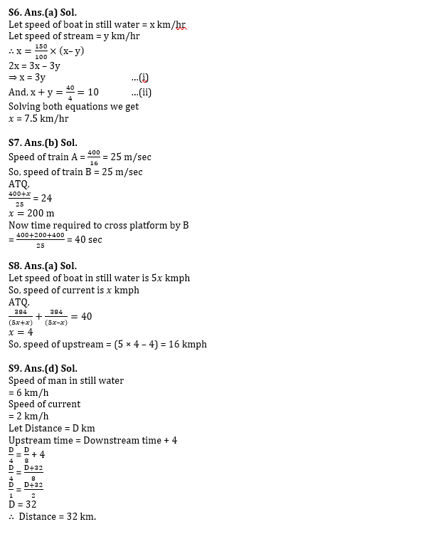 SBI PO, Clerk प्रीलिम्स क्वांट क्विज – 22 जून, 2021 – Speed Time and Distance, Boat & Stream and Trains | Latest Hindi Banking jobs_10.1