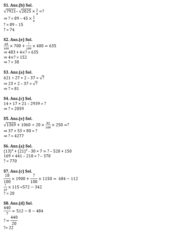 SBI PO, Clerk प्रीलिम्स क्वांट क्विज – 7 जुलाई, 2021 – Approximation and Wrong Number Series | Latest Hindi Banking jobs_7.1