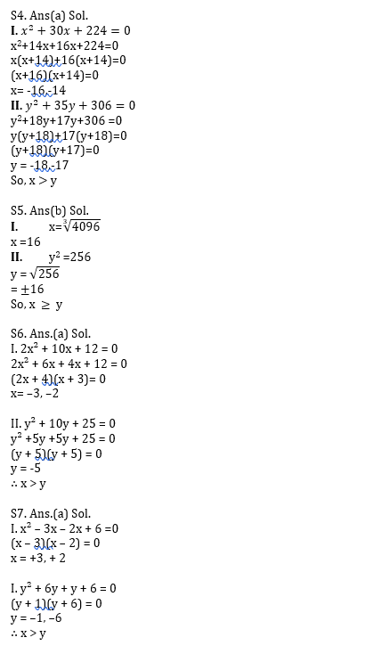 IBPS Clerk प्रीलिम्स क्वांट क्विज 2021- 23 जुलाई – Quadratic Inequalities | Latest Hindi Banking jobs_8.1