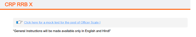 IBPS RRB Mock Test 2021 for Clerk & PO Exams: IBPS ने पहली बार जारी किया Free Mock Test, Hindi & English दोनों भाषाओं में @www.ibps.in (Provided By IBPS) | Latest Hindi Banking jobs_4.1
