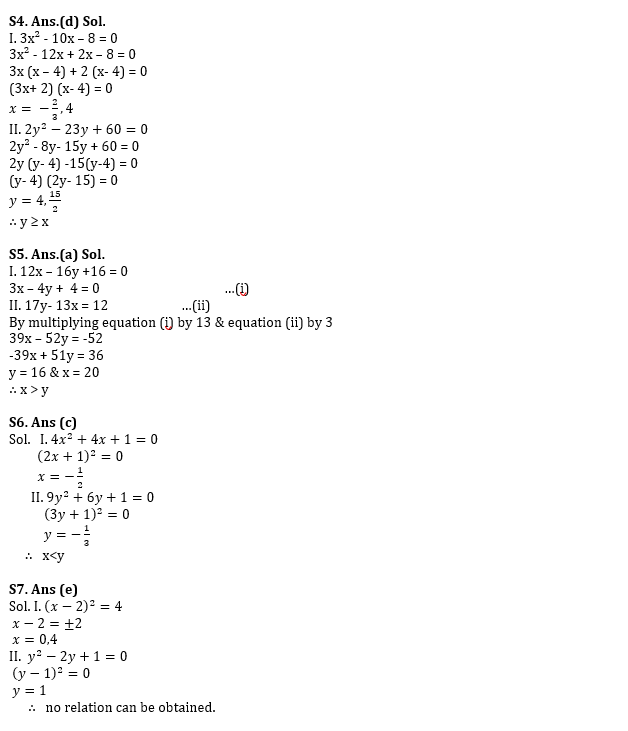 IBPS Clerk प्रीलिम्स क्वांट क्विज 2021- 23 अगस्त – Quadratic Equations | Latest Hindi Banking jobs_8.1