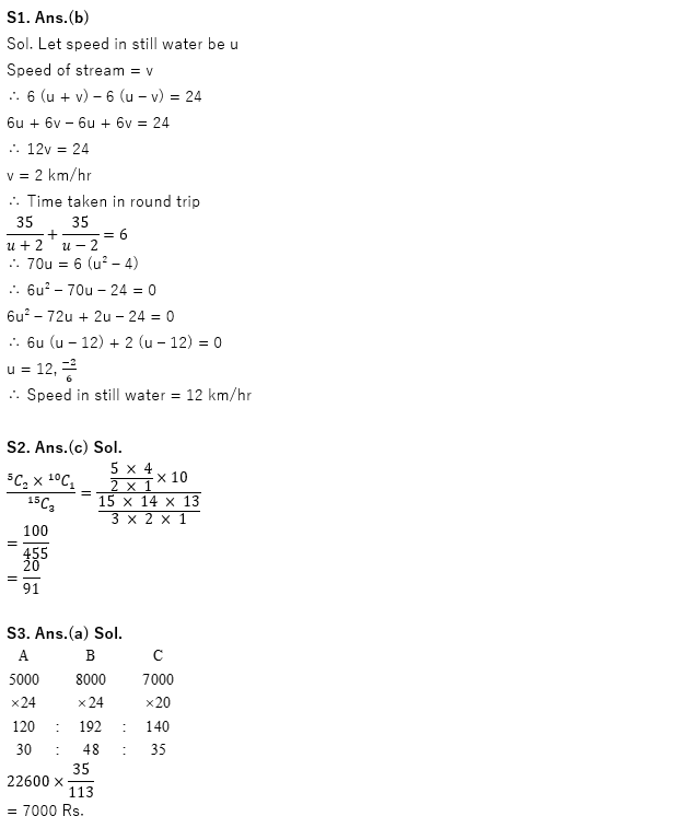 IBPS Clerk/NIACL AO Pre 2021 प्रीलिम्स क्वांट क्विज : 22nd September – Arithmetic | Latest Hindi Banking jobs_4.1