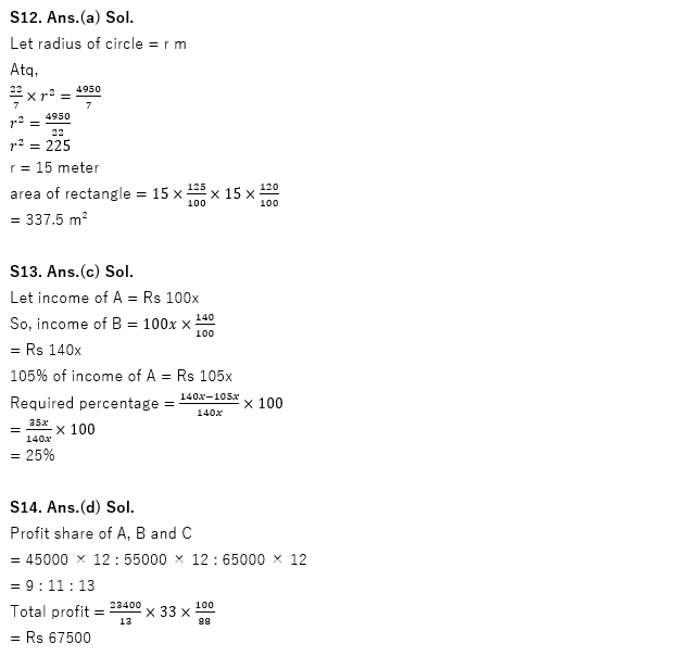 IBPS Clerk/NIACL AO Pre 2021 प्रीलिम्स क्वांट क्विज : 22nd September – Arithmetic | Latest Hindi Banking jobs_7.1