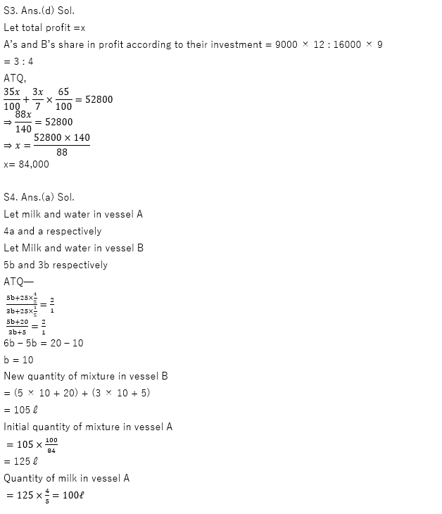 IBPS RRB PO मेंस क्वांट क्विज : 22nd September – Arithmetic | Latest Hindi Banking jobs_7.1