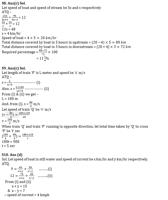 SBI/IBPS PO प्रीलिम्स क्वांट क्विज : 19th October – Speed Time Distance, Boat & Stream and Trains | Latest Hindi Banking jobs_11.1